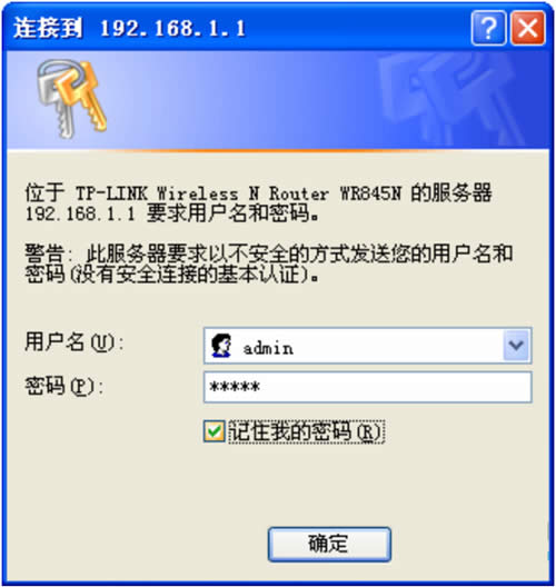 TP-Link TL-WR845N ����·���������������� ·����