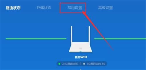 С��·�����ÿ�WiFi�����÷��� ·����