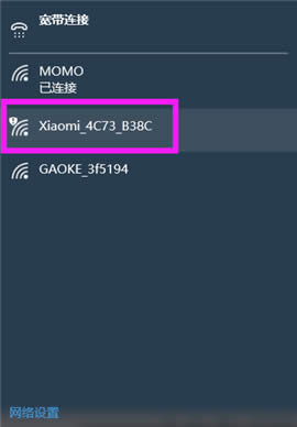 С��·����3 IP��ַ���ķ��� ·����
