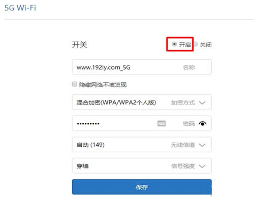 С��·����5G WiFi���÷��� ·����