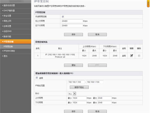 �Ѷ FIR302C ����·���������������� ·����