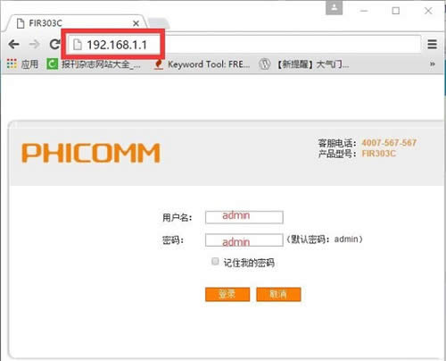 �Ѷ FIR303C ����·�����ָ��������� ·����