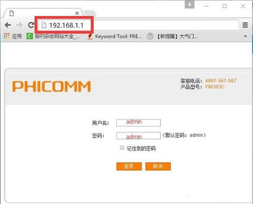 �Ѷ FIR151M ����·������������ ·����