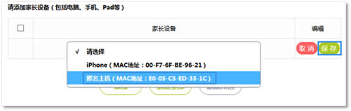 Ѹ�� FW326R ����·��������ʱ����� ·����