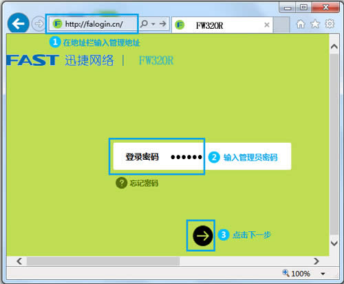 Ѹ�� FW313R ����·����WiFi������������ ·����