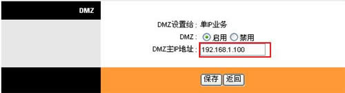 Ѹ�� FD880R ·��è�˿�ӳ�����˵�� ·����