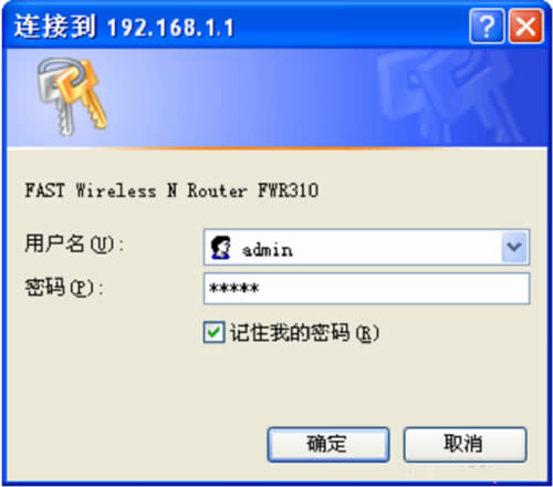 Ѹ�� FWR310 ����·����WiFii�������÷��� ·����