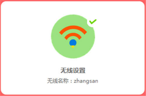 ˮ�� MW323R V1 ����·��������WIFI���Ƽ����� ·����