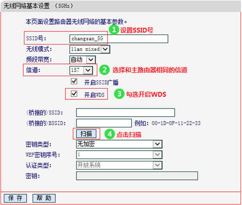 ˮ�� MW1515R V1 ����·������5G��WDS�Ž����� ·����