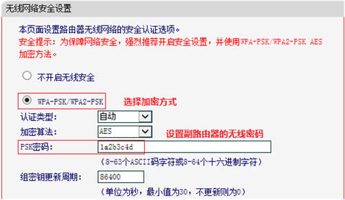 ˮ�� MAC750R V1~V2 ����·��������WDS�Ž�-5Gͼ��ʹ�ý̳� ·����