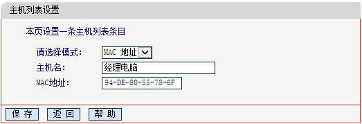 ˮ�� MW150R V8~V11 �ܿ�������������Ȩ�޷��� ·����