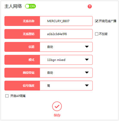 ˮ�� MW315R ����·������WiFi����Կ�ײ������� ·����