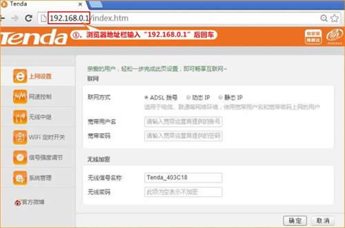 �ڴ� T886 ����·��������wifi���루���ƣ����� ·����