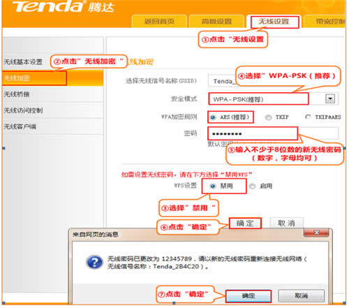 �ڴ� T845 ����·��������wifi���루���ƣ��� ·����