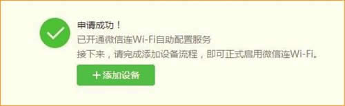 �ڴ� W20E+ ��ҵ����·��������΢����WIFI���� ·����