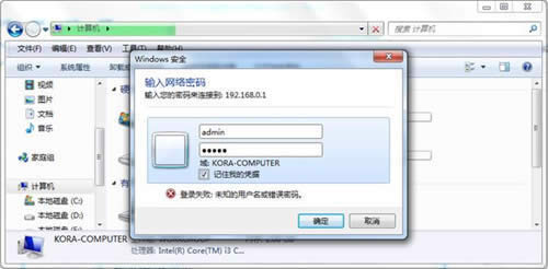 �ڴ� AC9 ����·��������USB�ļ��������� ·����
