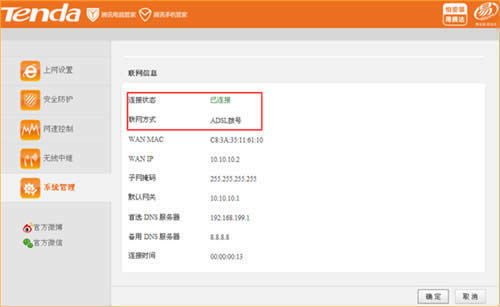�ڴ� FS395 ����·����ADSL������������ ·����