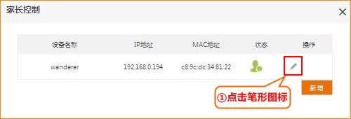 �ڴ� AC6 ����·�����ҳ����Ƽ������� ·����