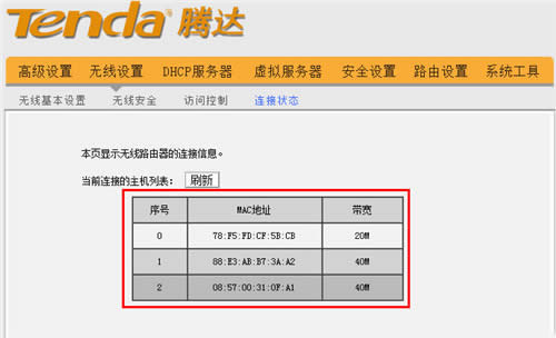 �ڴ� AC9 ����·�����鿴�������� ·����
