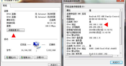 360 P1 ����·�����̼���������ͼ��ʹ�ý̳� ·����