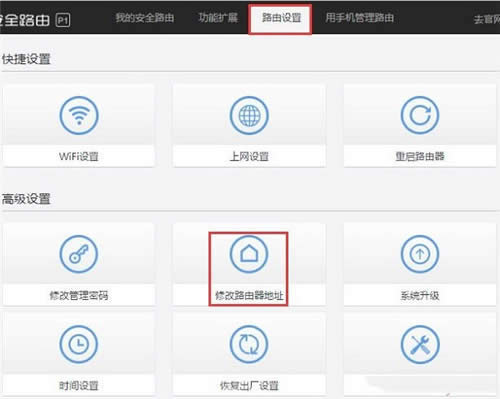 360 P1 ����·���������겻�������������� ·����