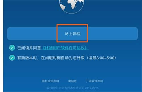 ��Ϊ ��ҫ·��Pro �м�ģʽ���������� ·����