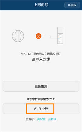 ��Ϊ A1 Lite ����·����ͨ��Wi-Fi�м�������·������������ ·����