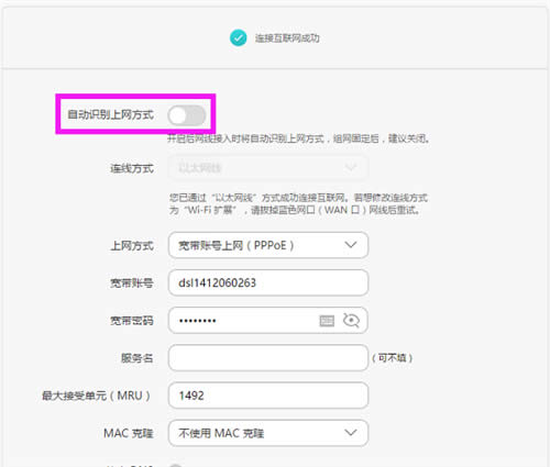 ��Ϊ ��ҫ·��Pro �����겻�������������� ·����