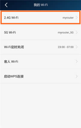��Ϊ ��ҫ·��Pro ����WiFi���� ·����