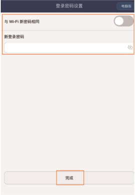 ��Ϊ Q1 ·�����ֻ������������� ·����