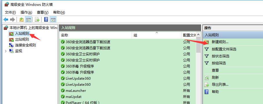 �������ر�����������445�˿���ιر�