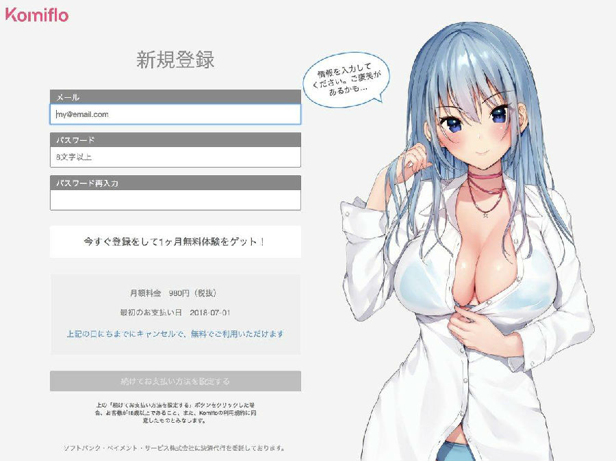 �ձ�����������վkomiflo��Ա��¼���������Խ���ѵ�Խ�࣡