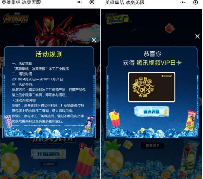 ��ˬ�ᱦ��Ϸ��1����Ѷ��ƵVIP