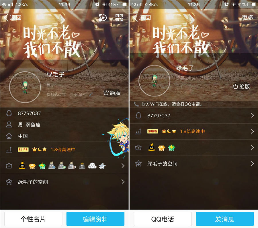 qq�����ձ�հ�����bugͼ����ϸ�̳�