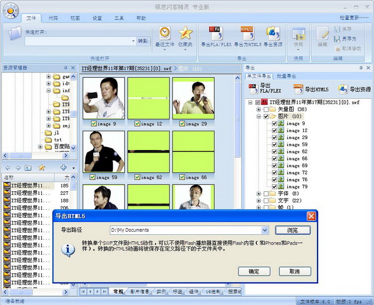 ˶˼���;������ʹ��,˶˼���;�������Ѹ�ٻ�����