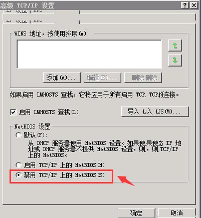 Windows 0day EternalBlue(����֮��)©������Ԥ����Ԥ����ʩ