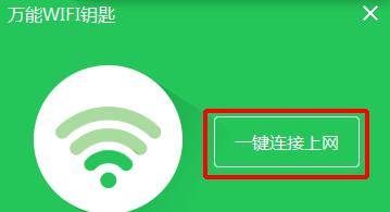 ����wifiԿ��PC������� ����wifiԿ��PC��ʹ��˵��