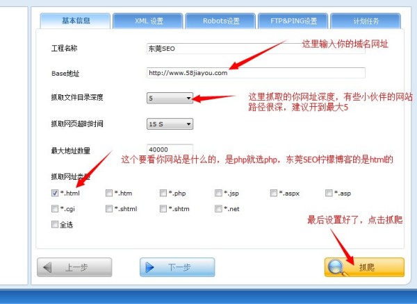 SitemapX��վ��ͼ���ؼ�ʹ��ͼ����ϸ�̳�