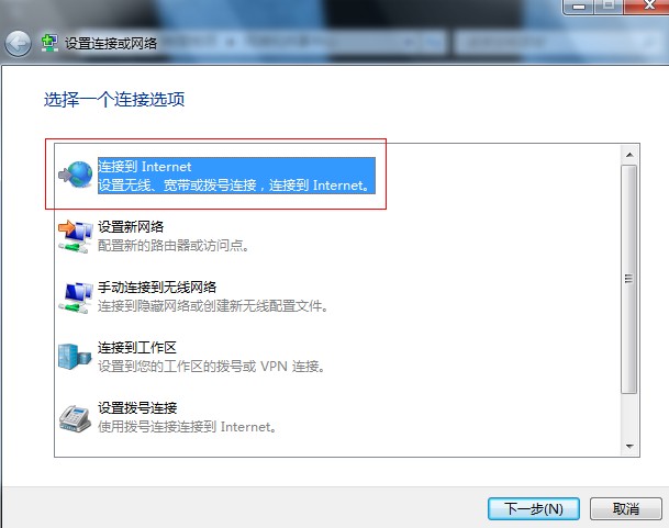 windows 7 ��δ�����������|win7�����������Ӿ��岽��