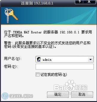 ipv6��ʲô?IPV6��չǰ��!