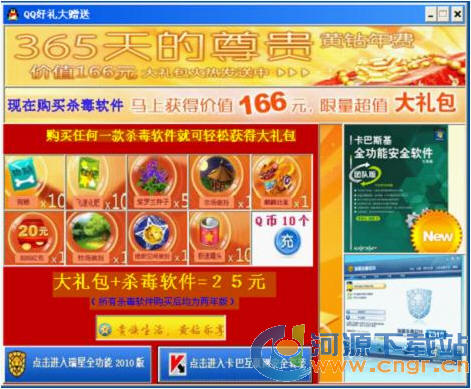 ��ð��QQ����������� ƭ��Ǯ��û����