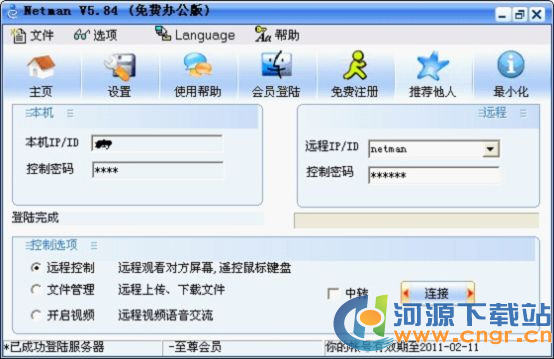 ��³��ʦ��˵��Windows7Ҳ���а�ȫ��ʶ