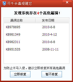��ţ���ɱ��1.0 Beta 4�������