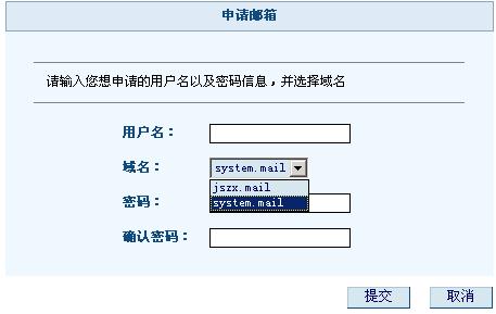 ��WebEasyMail�ܹ�Web�ʼ�������(8)