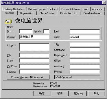 ������ҵ��Internet�ʼ�������(6)