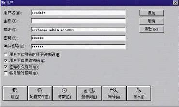 ������ҵ��Internet�ʼ�������(1)