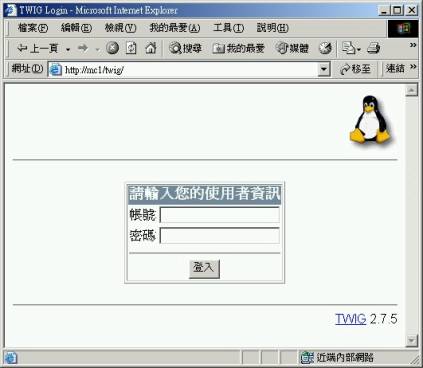 ʹ��twig����WebMailϵͳ(6)