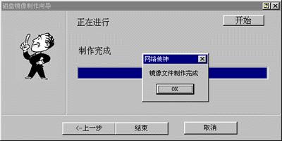 ����FTP����--���紫��3