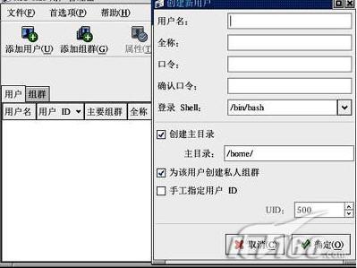 Linux��Mail���������蹥��