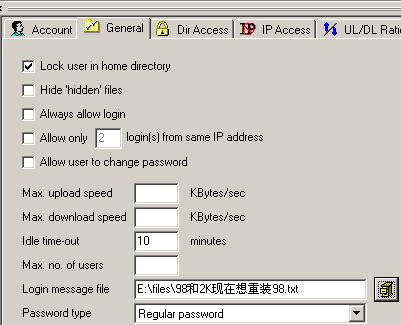 FTP������������Serv-Uͼ����ϸ�̳�(4)